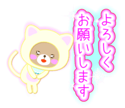 Baby Bear "Cat junior" sticker #12569162