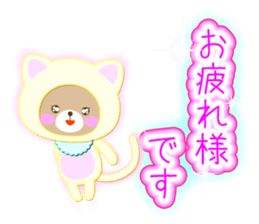 Baby Bear "Cat junior" sticker #12569163