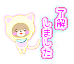 Baby Bear "Cat junior" sticker #12569166