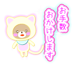 Baby Bear "Cat junior" sticker #12569169