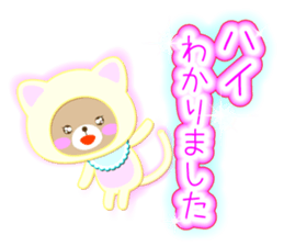 Baby Bear "Cat junior" sticker #12569172