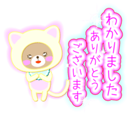 Baby Bear "Cat junior" sticker #12569173