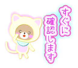 Baby Bear "Cat junior" sticker #12569174