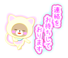 Baby Bear "Cat junior" sticker #12569177