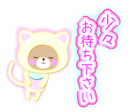 Baby Bear "Cat junior" sticker #12569178