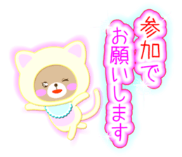 Baby Bear "Cat junior" sticker #12569182