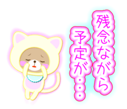 Baby Bear "Cat junior" sticker #12569184