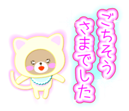 Baby Bear "Cat junior" sticker #12569192