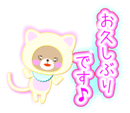 Baby Bear "Cat junior" sticker #12569194