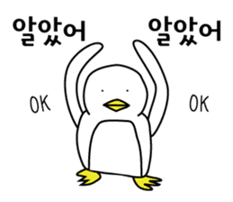 Korean Penguin sticker #12569207