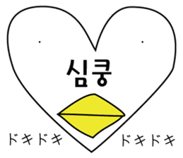 Korean Penguin sticker #12569209