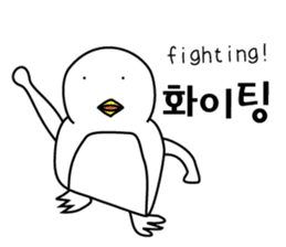 Korean Penguin sticker #12569210
