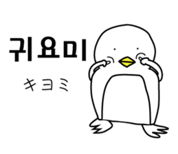 Korean Penguin sticker #12569211