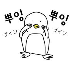 Korean Penguin sticker #12569212
