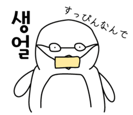 Korean Penguin sticker #12569216