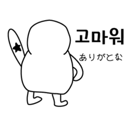 Korean Penguin sticker #12569237