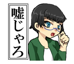 Hiroshima Girl sticker #12569367