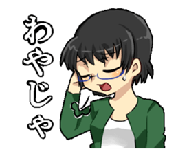 Hiroshima Girl sticker #12569382