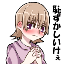 Hiroshima Girl sticker #12569384