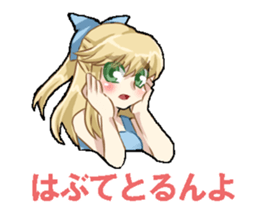 Hiroshima Girl sticker #12569385