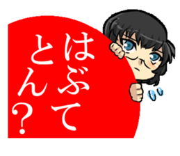 Hiroshima Girl sticker #12569387