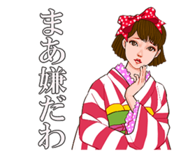 Princess words of Taisho Roman sticker #12569521