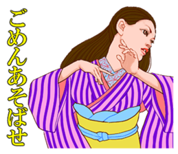 Princess words of Taisho Roman sticker #12569522