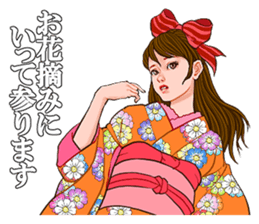 Princess words of Taisho Roman sticker #12569524