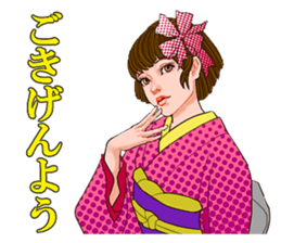 Princess words of Taisho Roman sticker #12569525