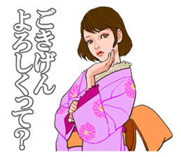 Princess words of Taisho Roman sticker #12569529