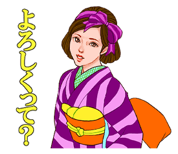 Princess words of Taisho Roman sticker #12569539
