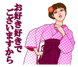 Princess words of Taisho Roman sticker #12569543