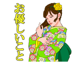 Princess words of Taisho Roman sticker #12569544