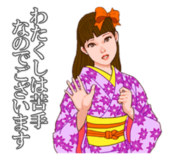 Princess words of Taisho Roman sticker #12569546