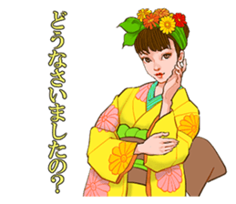 Princess words of Taisho Roman sticker #12569556