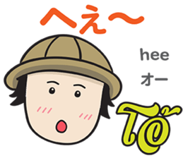 TOMYAMKUN Thai&Japan Comunication1 sticker #12569659