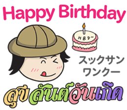 TOMYAMKUN Thai&Japan Comunication1 sticker #12569677