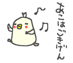 Ako cute duck stickers! sticker #12569928