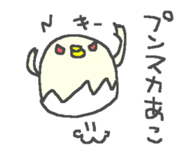 Ako cute duck stickers! sticker #12569930