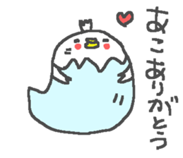 Ako cute duck stickers! sticker #12569931
