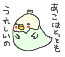 Ako cute duck stickers! sticker #12569934