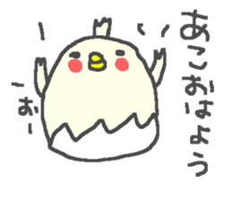 Ako cute duck stickers! sticker #12569937