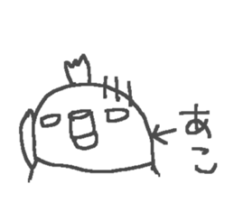 Ako cute duck stickers! sticker #12569938