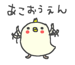 Ako cute duck stickers! sticker #12569942