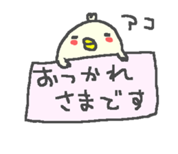 Ako cute duck stickers! sticker #12569944