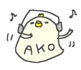 Ako cute duck stickers! sticker #12569947