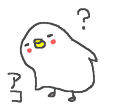 Ako cute duck stickers! sticker #12569949