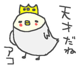 Ako cute duck stickers! sticker #12569952