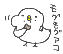 Ako cute duck stickers! sticker #12569953