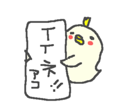 Ako cute duck stickers! sticker #12569954